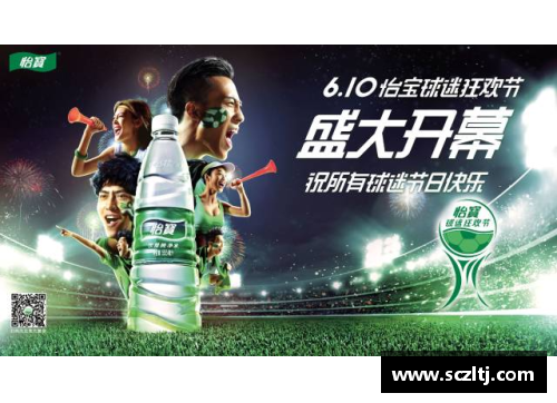 QY球友会足球明星闪耀商场激情瞬间尽在眼前的炫彩海报展示 - 副本