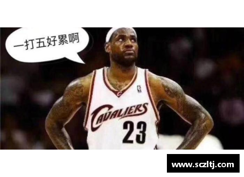 QY球友会谁说詹姆斯没有巅峰赛季？09年的他创造多个记录，至今无人能破